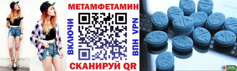 Амфетамин VHQ KRAKEN ТОР Борзя