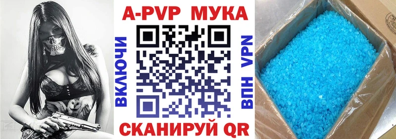 дарк нет наркотические препараты  Борзя  А ПВП СК 