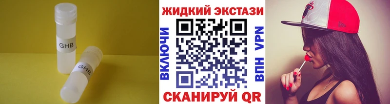 БУТИРАТ бутик  Борзя 