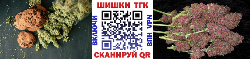 Еда ТГК конопля  Борзя 