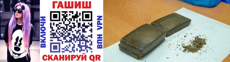 ГАШИШ ice o lator mega ТОР Борзя