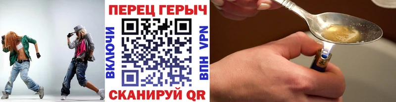 Героин VHQ  Борзя 