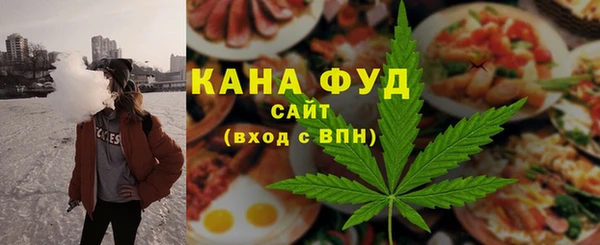 стаф Богородск