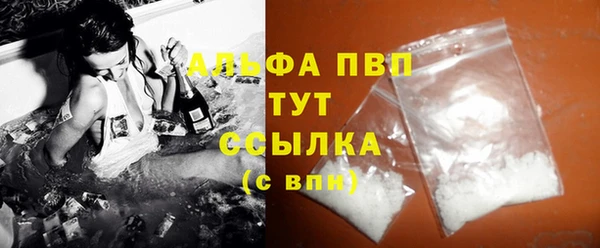 MESCALINE Белокуриха