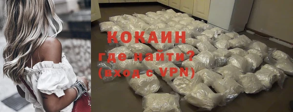 кокаин перу Богданович