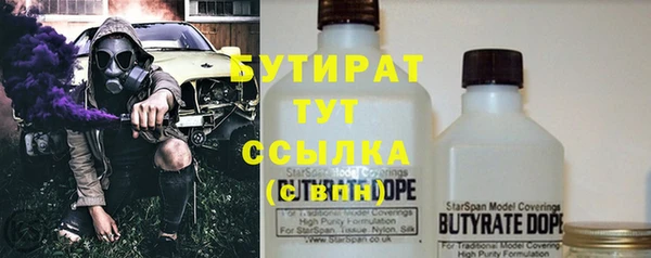 метадон Белоозёрский