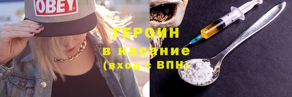 мефедрон Беломорск