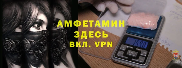 мефедрон Беломорск