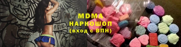 MESCALINE Белокуриха