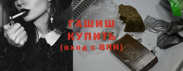 мефедрон Беломорск