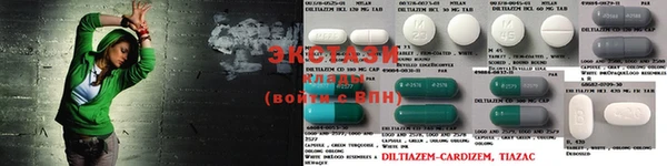 экстази Богородицк