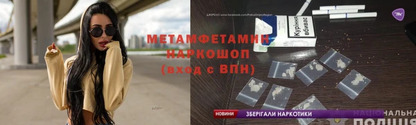 экстази Богородицк