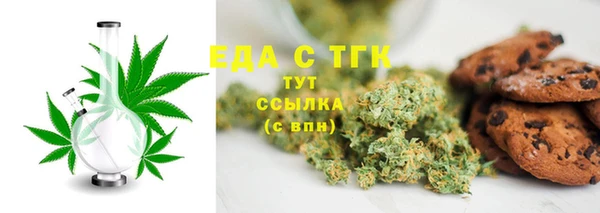 MESCALINE Белокуриха
