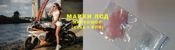экстази Богородицк