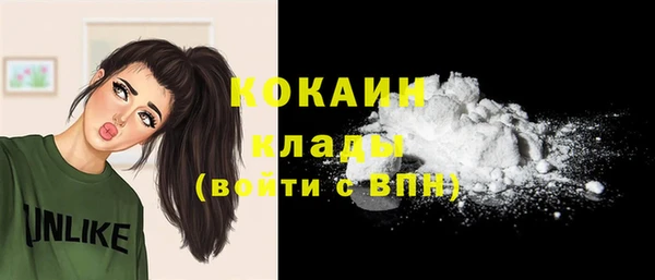 MESCALINE Белокуриха