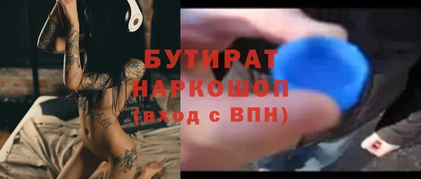 метадон Белоозёрский