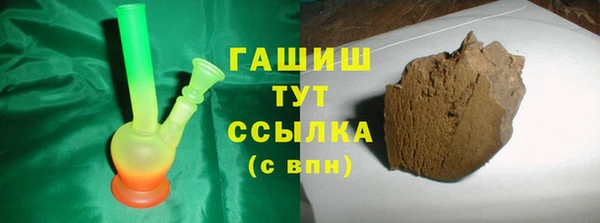 мефедрон Беломорск