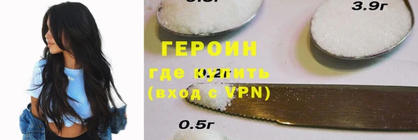 стаф Богородск
