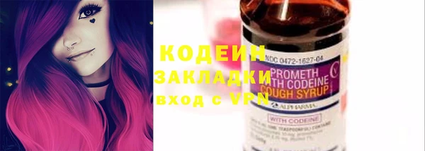 экстази Богородицк
