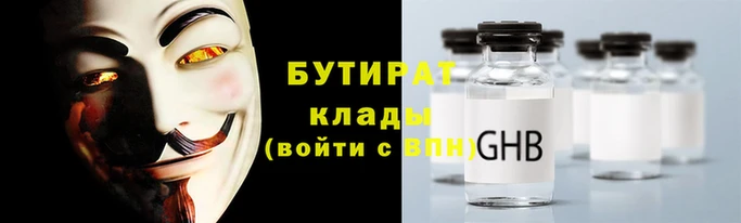 мефедрон Беломорск