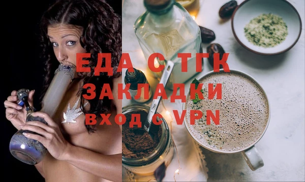 мефедрон Беломорск