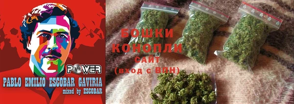 MESCALINE Белокуриха