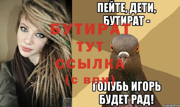 метадон Белоозёрский