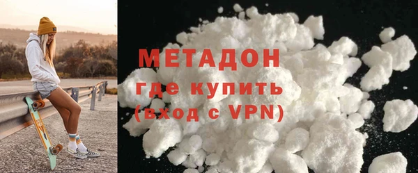 мефедрон Беломорск