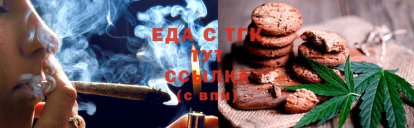 мефедрон Беломорск