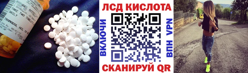 LSD-25 экстази ecstasy  ссылка на мегу вход  Борзя 