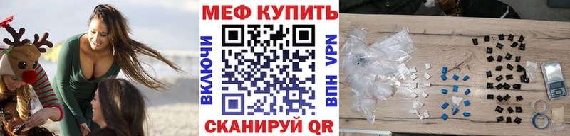 где найти   Борзя  Мефедрон 4 MMC 
