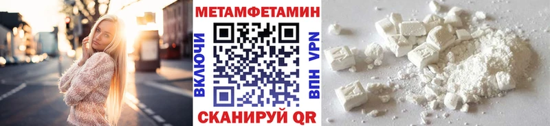 цена   Борзя  Первитин Декстрометамфетамин 99.9% 