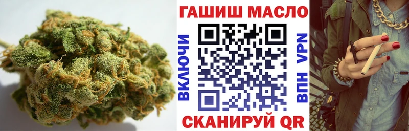ТГК концентрат  мега ссылки  Борзя 
