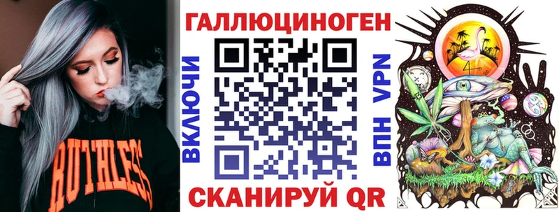 Псилоцибиновые грибы ЛСД  Борзя 